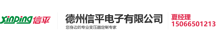 山东政信大数据科技有限责任公司